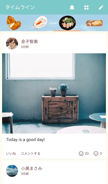 [LINE着せ替え] 今夜、ご注文はどっち？の画像4