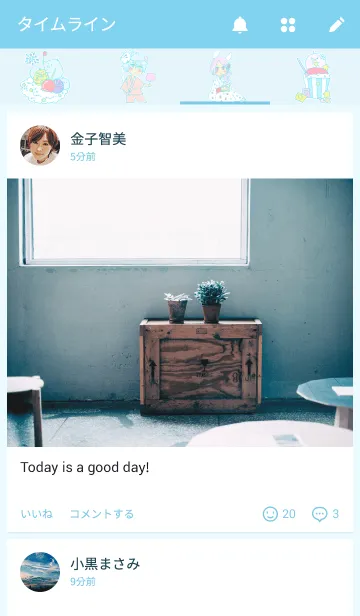 [LINE着せ替え] 恋する夏祭り-soda pop-の画像4