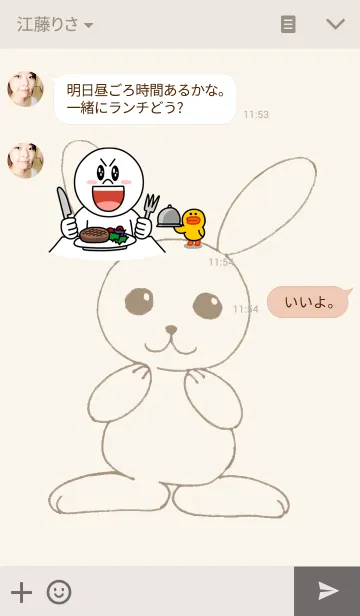 [LINE着せ替え] Usabit (うさびっと)の画像3