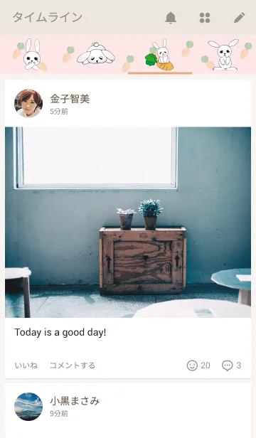 [LINE着せ替え] Usabit (うさびっと)の画像4