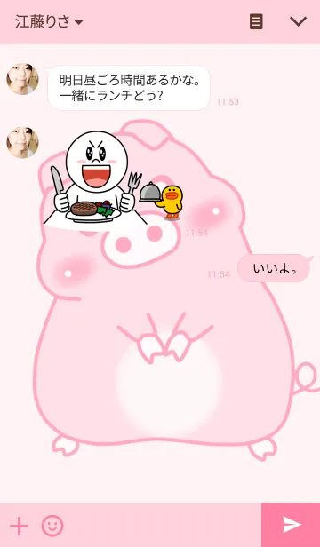 [LINE着せ替え] Moo pinkの画像3