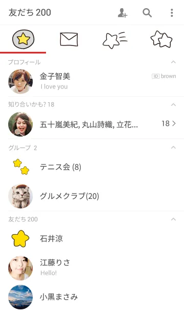 [LINE着せ替え] 手書きスターの画像2