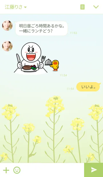 [LINE着せ替え] バタフライガーデンの画像3