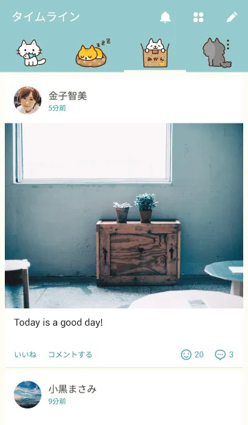 [LINE着せ替え] cat's roomの画像4