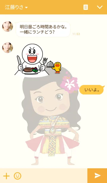 [LINE着せ替え] Manoraの画像3