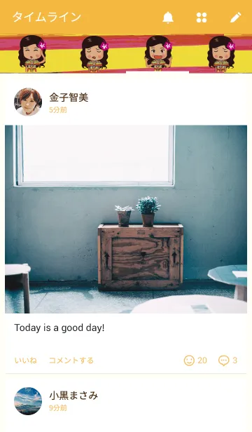 [LINE着せ替え] Manoraの画像4