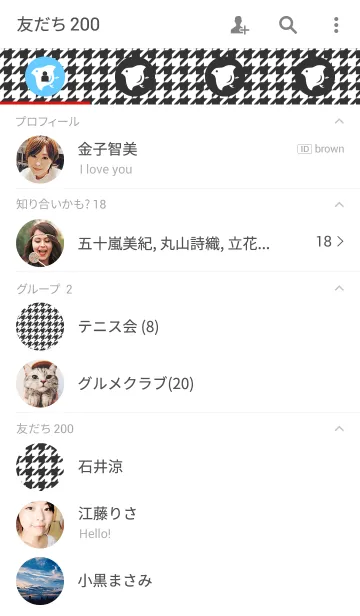 [LINE着せ替え] 千鳥格子の画像2