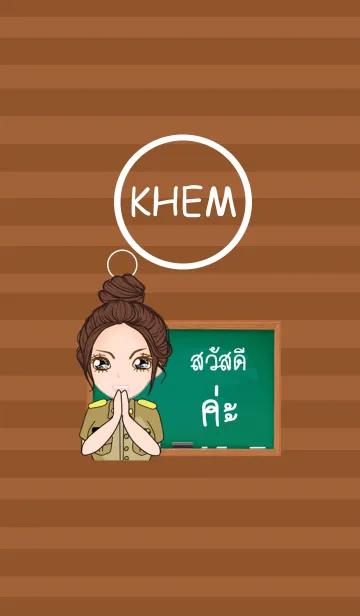 [LINE着せ替え] Teacher Jaaの画像1