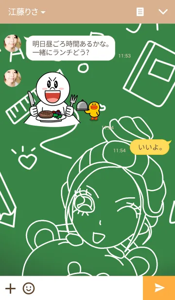 [LINE着せ替え] Teacher Jaaの画像3