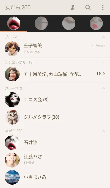 [LINE着せ替え] Dream girls IIの画像2