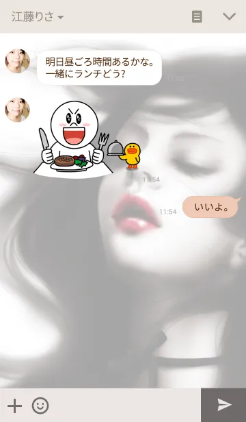 [LINE着せ替え] Dream girls IIの画像3