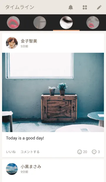 [LINE着せ替え] Dream girls IIの画像4