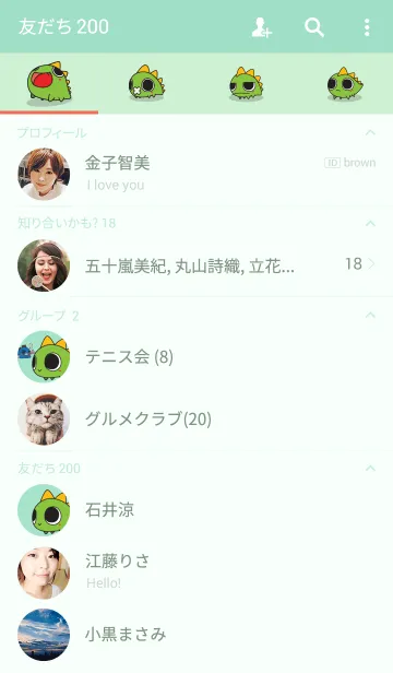 [LINE着せ替え] Dragon (Jr.)の画像2