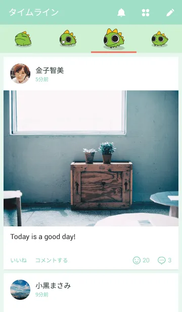 [LINE着せ替え] Dragon (Jr.)の画像4