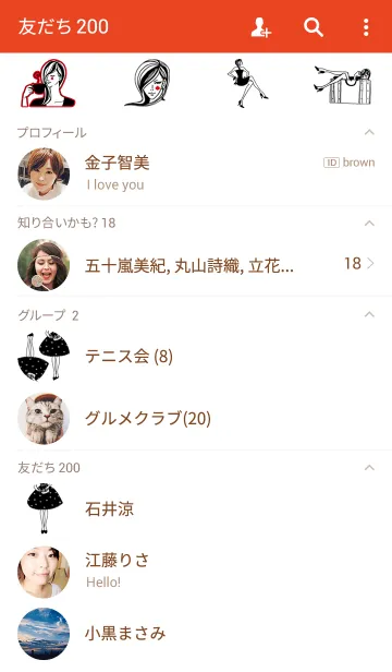 [LINE着せ替え] I`m Spade (Trump girls)の画像2