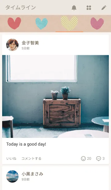 [LINE着せ替え] HEART.の画像4