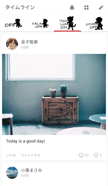 [LINE着せ替え] Rutileの画像4