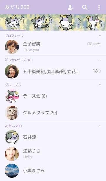 [LINE着せ替え] ふらん犬 フランキーの画像2