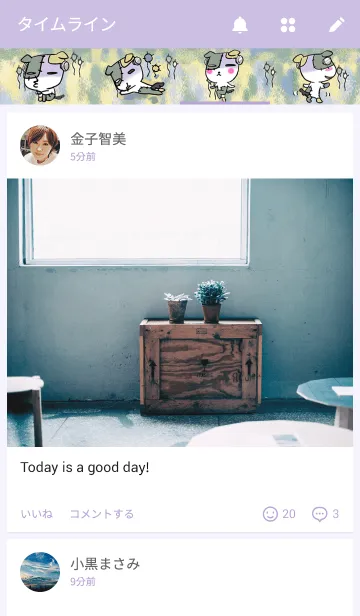 [LINE着せ替え] ふらん犬 フランキーの画像4