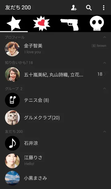 [LINE着せ替え] cartoonの画像2
