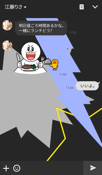 [LINE着せ替え] cartoonの画像3