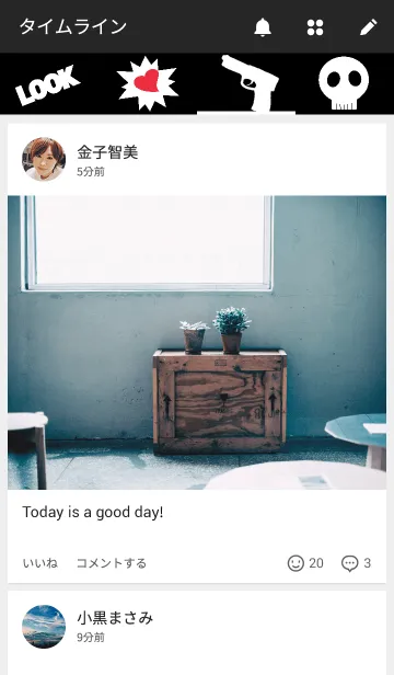 [LINE着せ替え] cartoonの画像4