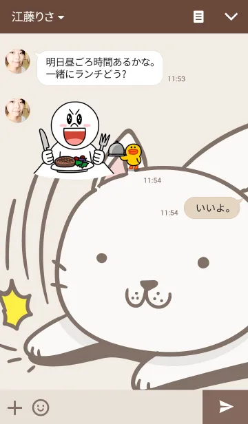 [LINE着せ替え] Cats are all aroundの画像3