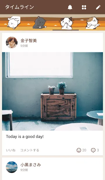 [LINE着せ替え] Cats are all aroundの画像4