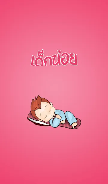 [LINE着せ替え] Dek Noi Dailyの画像1