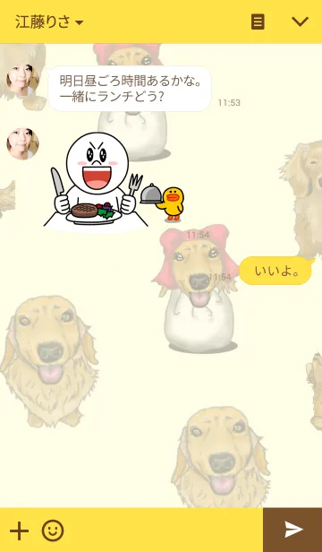 [LINE着せ替え] ダックスフンドあめ子の画像3