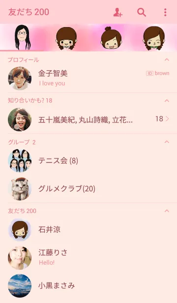 [LINE着せ替え] Swollen Wife life (Office worker)の画像2