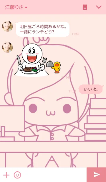 [LINE着せ替え] Swollen Wife life (Office worker)の画像3