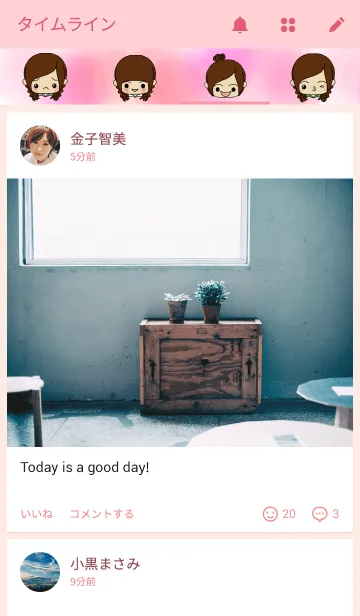 [LINE着せ替え] Swollen Wife life (Office worker)の画像4