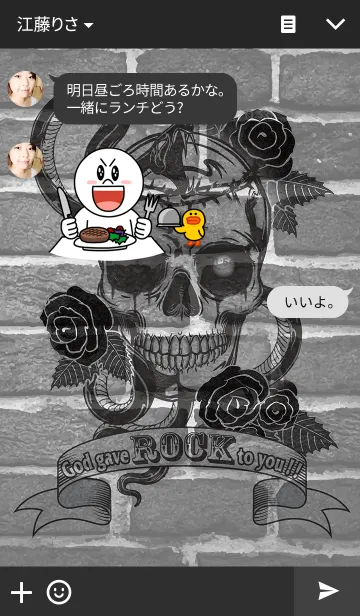 [LINE着せ替え] God gave ROCK to you ！！の画像3