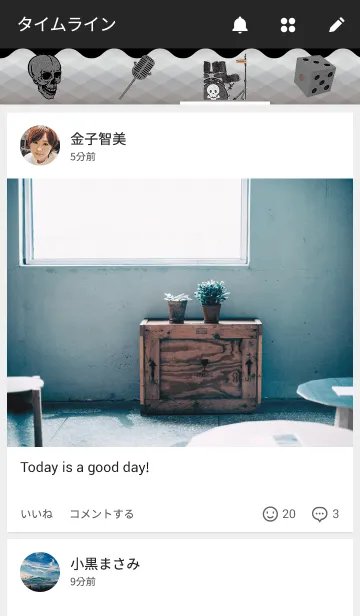 [LINE着せ替え] God gave ROCK to you ！！の画像4