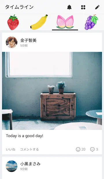 [LINE着せ替え] 果物天国の画像4