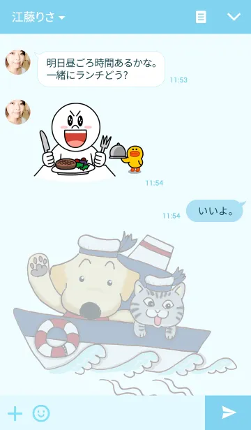 [LINE着せ替え] ラブラドールレトリバーとにゃんこの夏の画像3