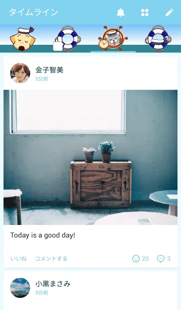 [LINE着せ替え] ラブラドールレトリバーとにゃんこの夏の画像4