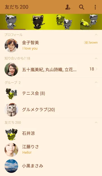 [LINE着せ替え] ゴールド＆シルバー＆ブロンズのネコの画像2