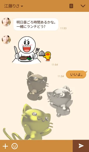 [LINE着せ替え] ゴールド＆シルバー＆ブロンズのネコの画像3