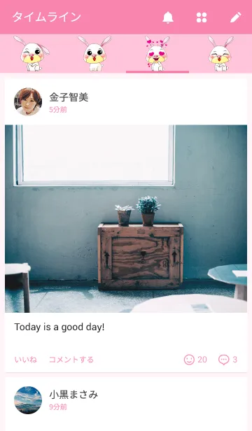 [LINE着せ替え] Pink Lovely Rabbitの画像4