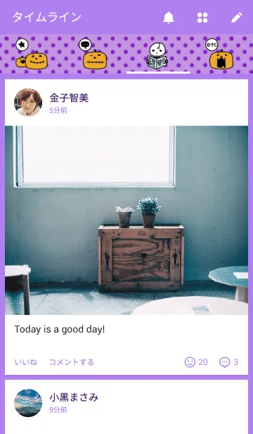 [LINE着せ替え] ハロウィン！！の画像4