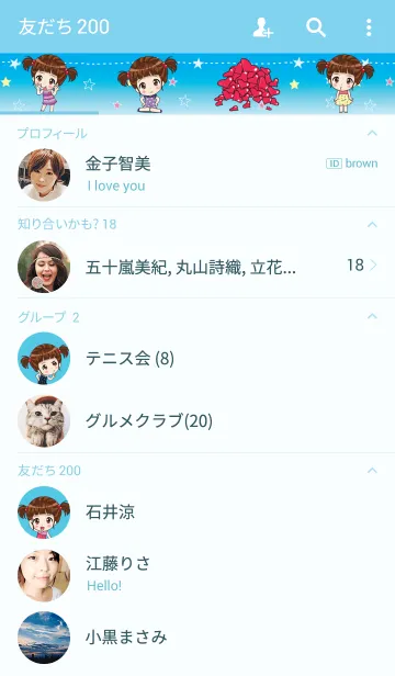 [LINE着せ替え] Luna miss youの画像2