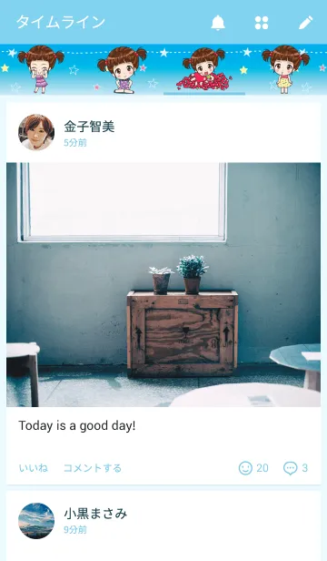 [LINE着せ替え] Luna miss youの画像4