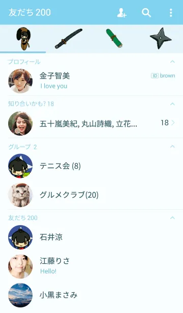 [LINE着せ替え] くノ一くぅの画像2