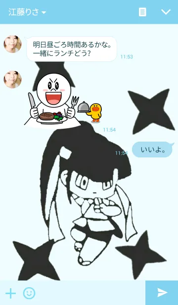 [LINE着せ替え] くノ一くぅの画像3