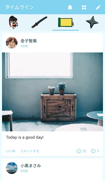 [LINE着せ替え] くノ一くぅの画像4