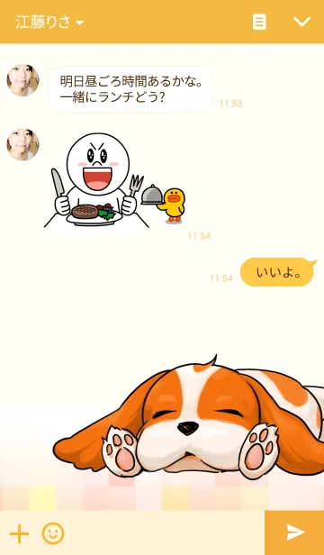 [LINE着せ替え] ぐーたらキャバリアの画像3