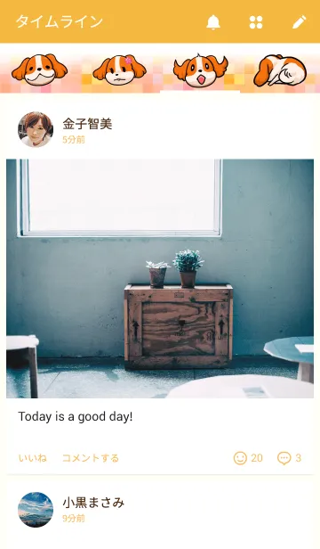 [LINE着せ替え] ぐーたらキャバリアの画像4