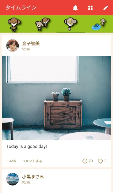 [LINE着せ替え] もりもり くーうの画像4